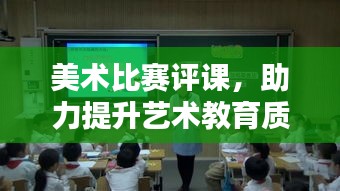 井底之蛙
