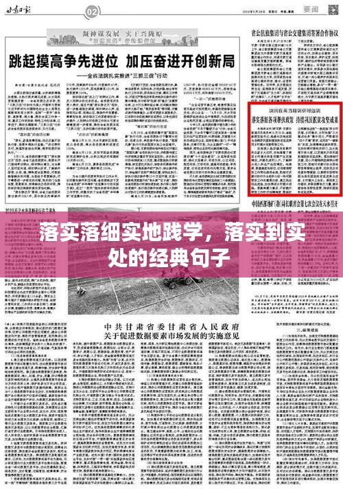 如鸟兽散