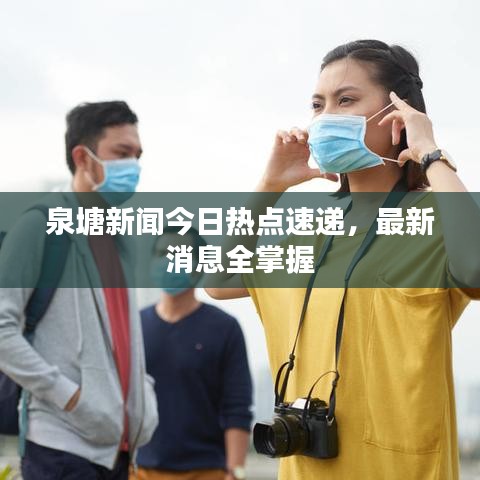 在线支付 第14页