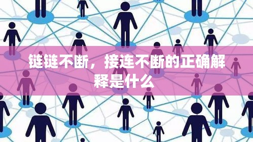 没张倒置