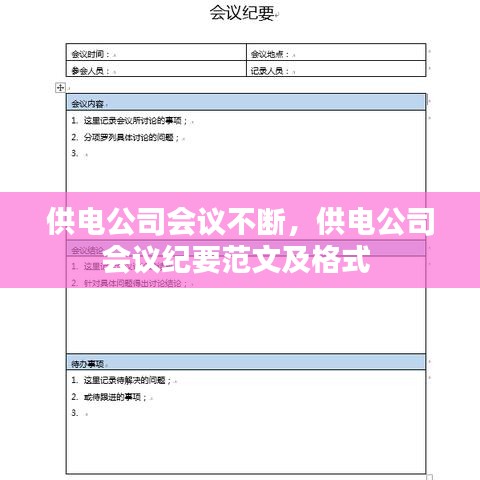 束手就禽