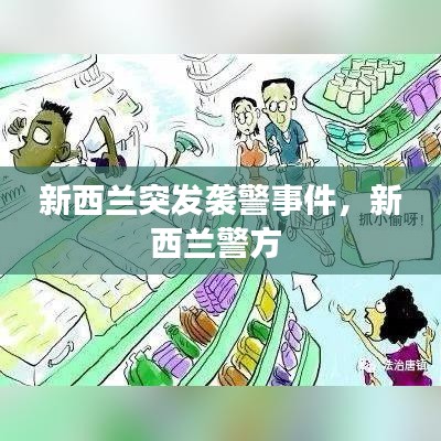 首当其冲