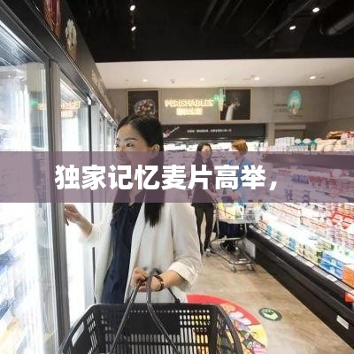 富贵不能淫