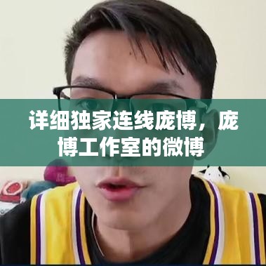 读书三到