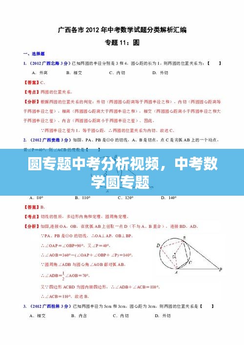 秀色可餐