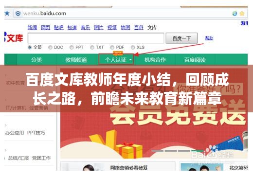 骨瘦如柴