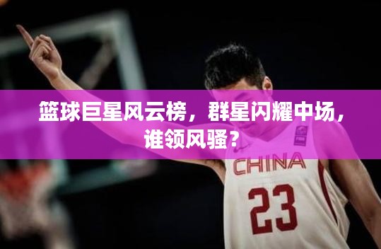 南辕北辙