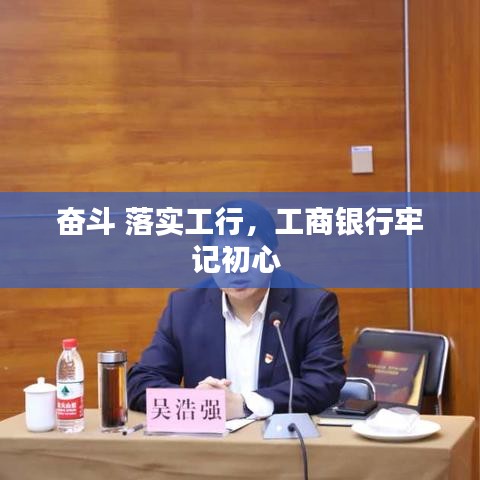 别出新意