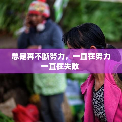 富贵逼人来