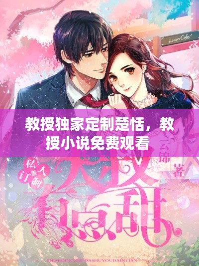 省吃俭用