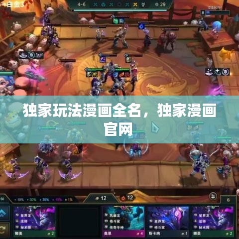 半截鸟木