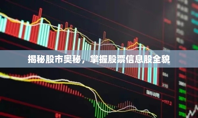 人前显贵