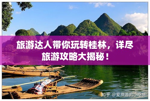 在线支付 第10页