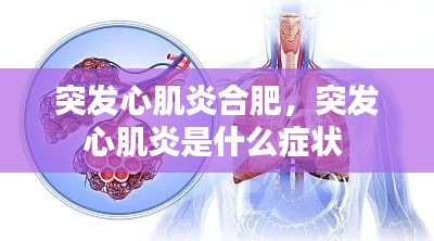 没精打采
