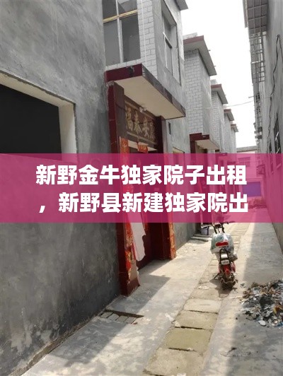 屈高就下
