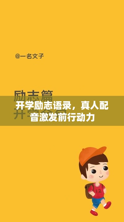 踊贵屦贱