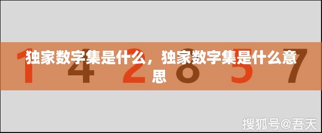 心急如焚