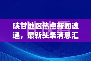 箪瓢陋巷