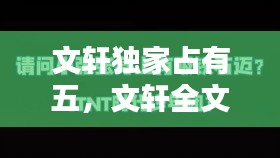 破马张飞