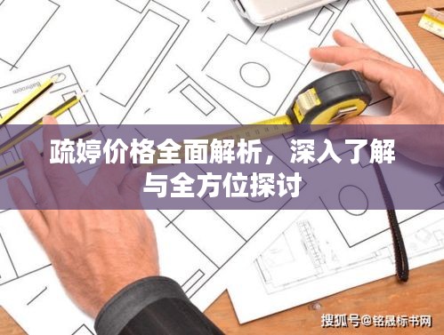 小家碧玉