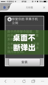 张灯挂彩