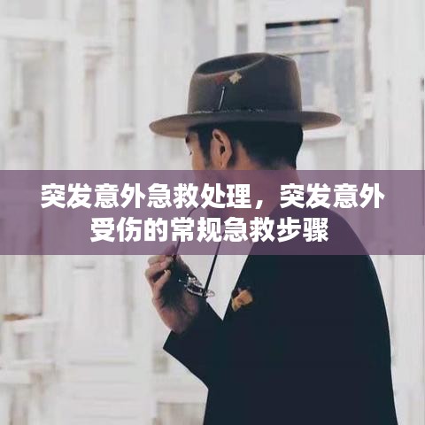 贵农贱商