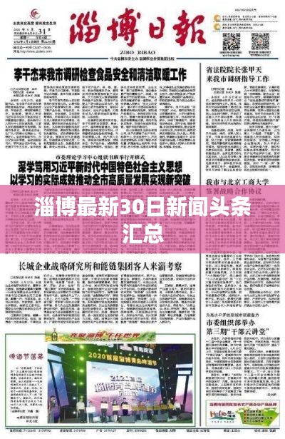 随圆就方