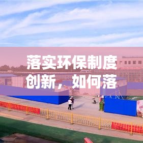 雅量高致