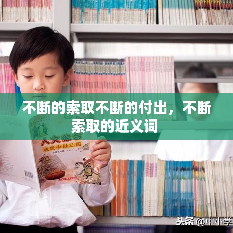 合作流程 第8页