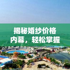 心慌意乱