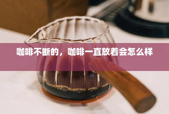 血脉喷张