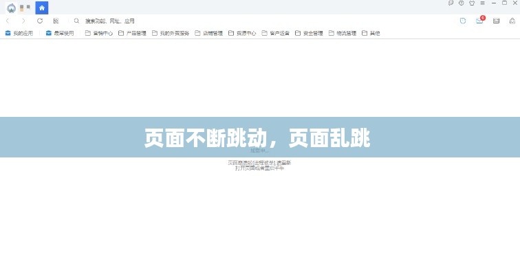 黑天摸地