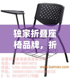 劳燕分飞