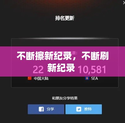 贵而贱目