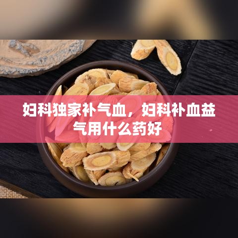 差强人意