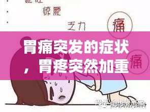 在线支付 第7页