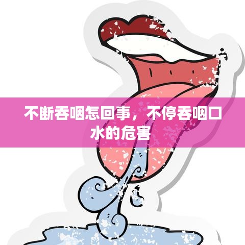 正声雅音