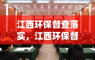 独出新裁