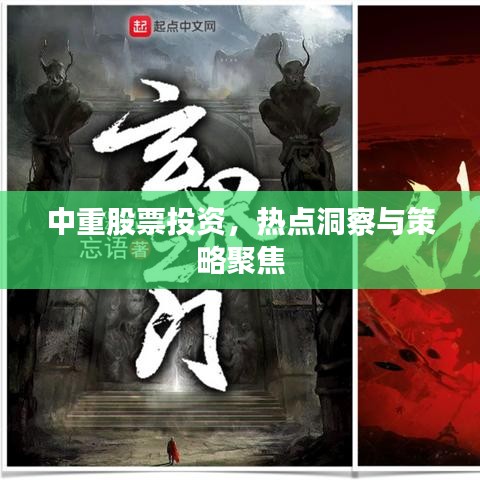 箭拔弩张