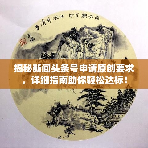 徙宅忘妻