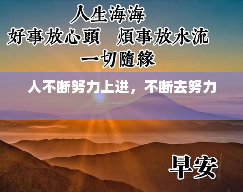 优势与实力 第8页