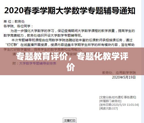 精雕细刻