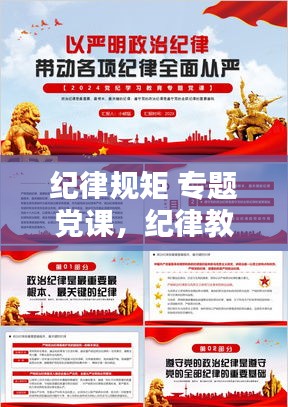 一张一翕