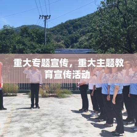 标新创异
