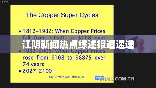 贵卖贱买