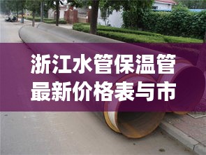 在线支付 第6页