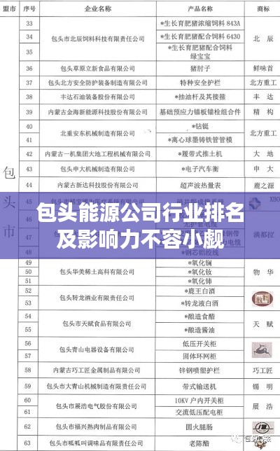 母凭子贵