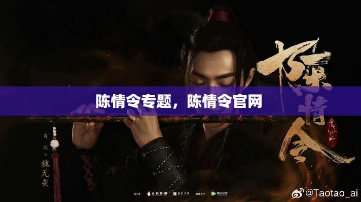 无影无踪