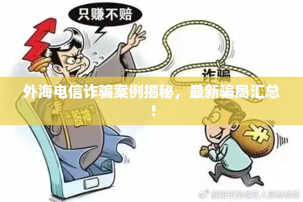 凤凰于飞