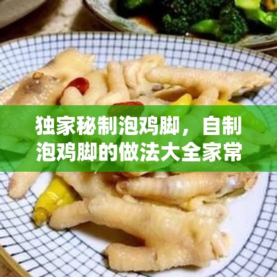 加入我们 第7页
